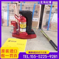 10吨鹰牌爪式千斤顶有防超载安全阀防止过载使用龙海起重